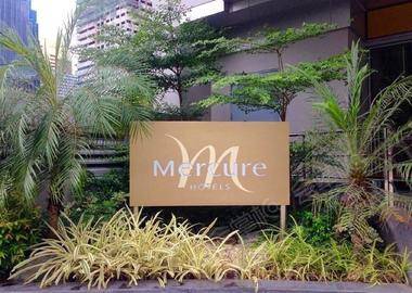 马尼拉奥迪加斯美居酒店 Mercure Manila Ortigas
